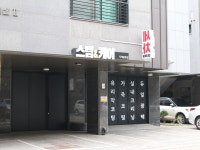 리페어마스터 스팀앤케어