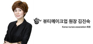 센스동안외과의원