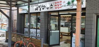 메밀하우스