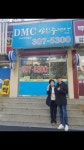 상암DMC공인중개사사무소