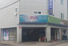 대성커먼레일