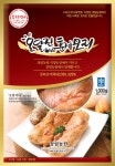 청림오리