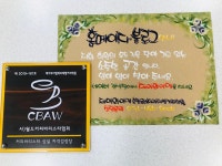 제이와이엠제과제빵커피학원