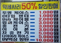 민 정보