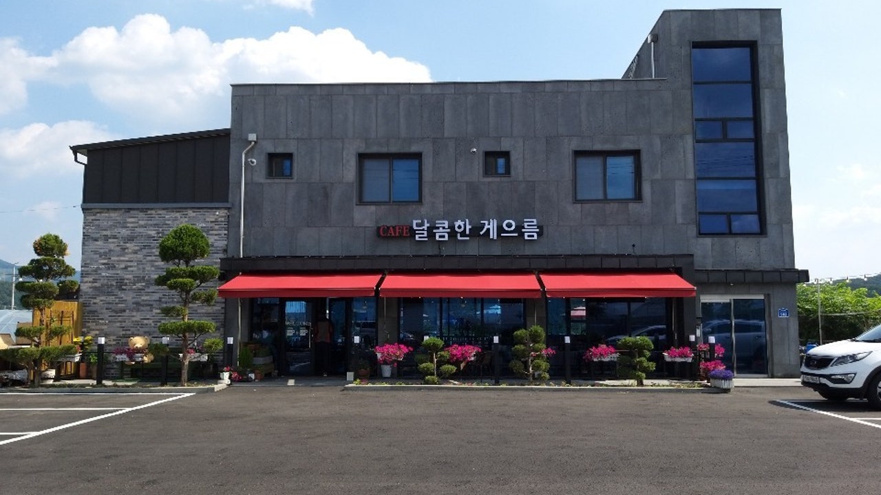 달콤한게으름