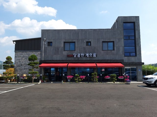 달콤한게으름