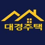 대경주택