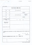 행정사김상윤사무소