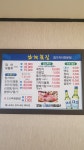 남해자연산전문횟집