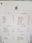 스테이