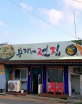 용자네전집