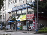 신창화영어전문학원