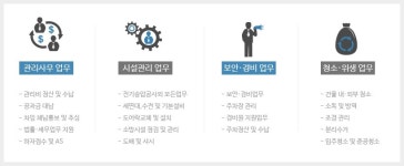 한주피엠씨