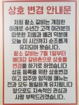 배대감 갈비촌