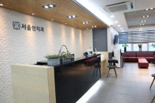서울현치과의원