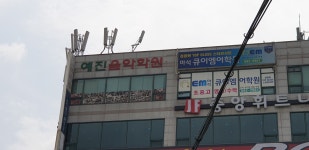 예진음악학원