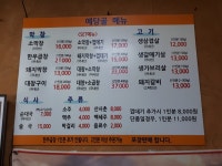 예당골 돼지촌