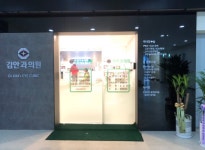 김안과의원