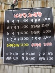 소홍창&막창