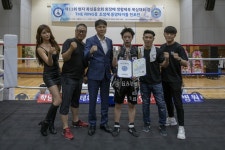 챔프복싱아카데미