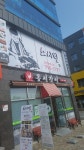 스시빈
