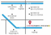 웨이학원 미래관학원