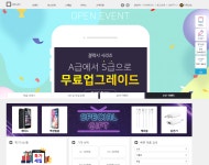 미음스퀘어