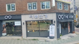 더뷰 안경