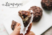 본동 떡 방앗간