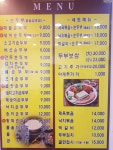수가성