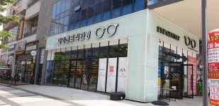 아이젠트리 향남점