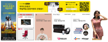 더락pc 시그니쳐
