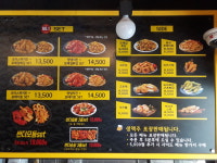 썬더치킨 초읍1호점