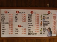 행복한전