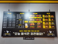 썬더치킨 초읍1호점