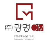 광명엔지니어링건축사사무소