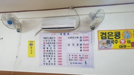 청진동해장국
