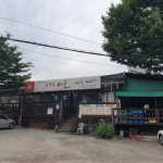 웰빙마을 청계산점