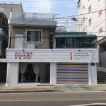 부동산스테이션공인중개사사무소