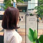 리칠리헤어 전포점