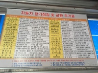 카포스 둘둘종합카센터