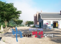 청량산 하늘아래펜션