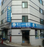 백조컴퓨터세탁