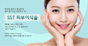 미사피부과의원