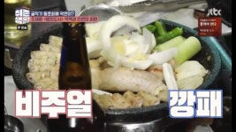 목동양대창 목동본점