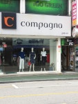꼼빠니아 남원점