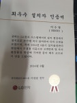 승민시스템ENG