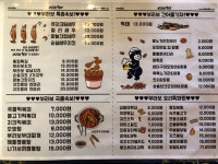 부라보맥주 비봉점