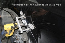 자동차검사소 미사나룰모터스