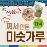 태평방앗간